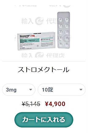 イベルメクチン購入における医療従事者との効果的なコミュニケーション方法